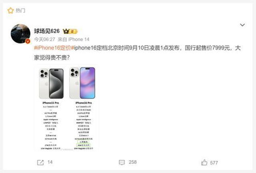 华为门店怎么预订手机 华为门店怎么预订手机