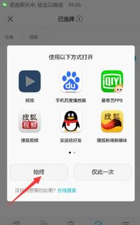 华为怎么搜索手机视频 华为怎么搜索手机视频