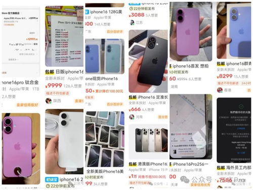 黄牛怎么转卖华为手机