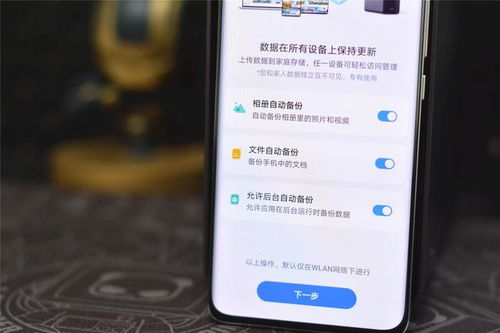 华为手机怎么储存书籍 华为手机怎么储存书籍