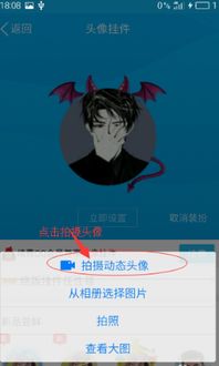 华为手机gif怎么制作