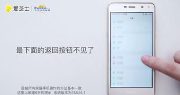 华为honor手机怎么返回 华为honor手机怎么返回