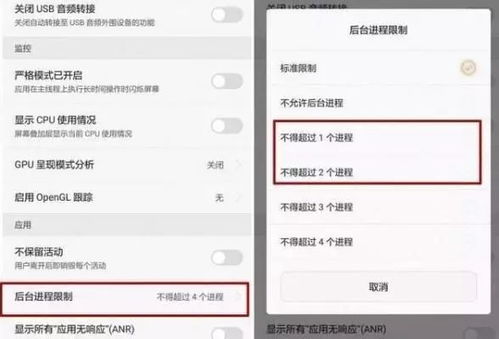 华为手机很卡怎么变快 华为手机很卡怎么变快