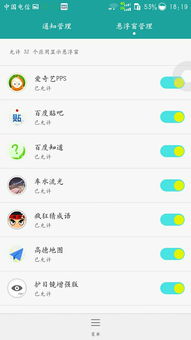 华为手机360怎么删除 华为手机360怎么删除
