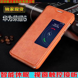 华为手机皮面手机壳怎么清洗