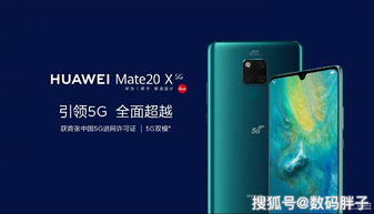 华为手机怎么开红魔手机 华为手机怎么开红魔手机