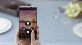 华为手机怎么转录音 华为手机怎么转录音