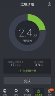 华为手机很热怎么解决 华为手机很热怎么解决