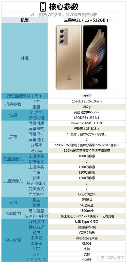 华为手机怎么测BMI