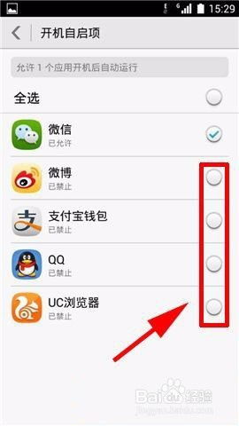 华为手机怎么禁止通话 华为手机怎么禁止通话