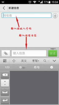 华为手机怎么编信息 华为手机怎么编信息