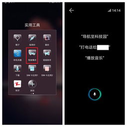 华为手机怎么隐藏上标