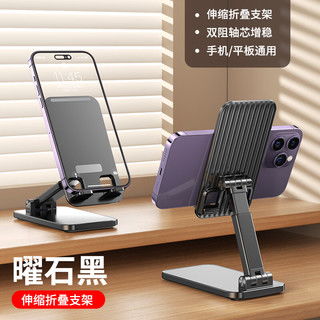 华为手机支架怎么粘贴