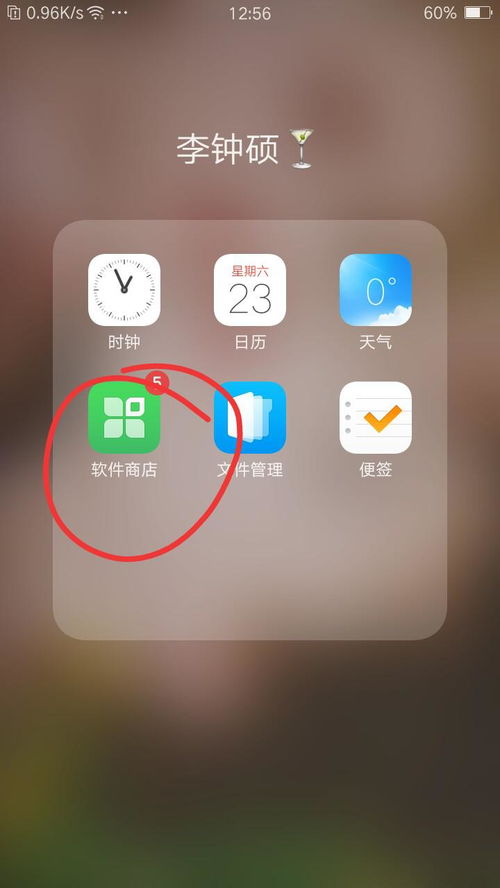 华为手机怎么发乘号