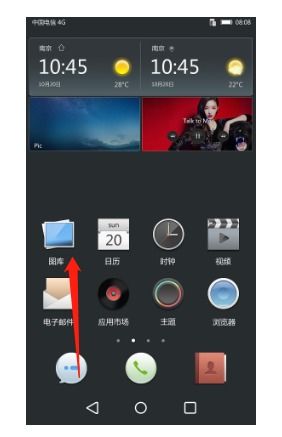 华为手机图库怎么打印