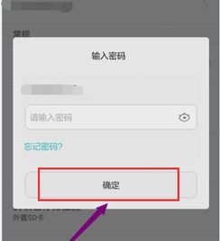 华为手机怎么退出emule 华为手机怎么退出emule