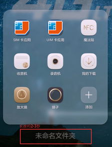 华为手机怎么编辑标签 华为手机怎么编辑标签