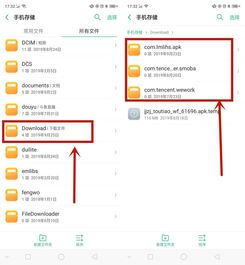 华为手机特效怎么关闭