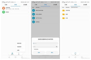 华为手机文档怎么分享 华为手机文档怎么分享