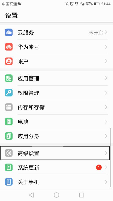 华为手机光纤怎么设置 华为手机光纤怎么设置