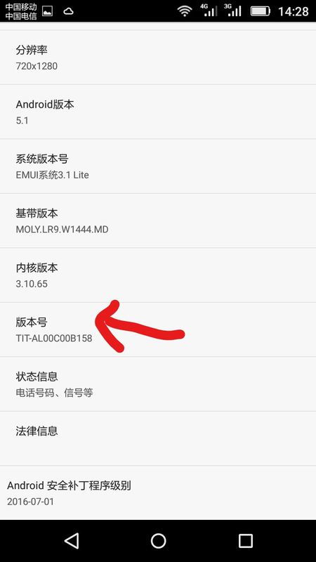 华为手机怎么滑动快进 华为手机怎么滑动快进