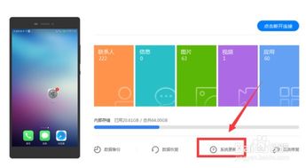 怎么降级华为手机管家 怎么降级华为手机管家