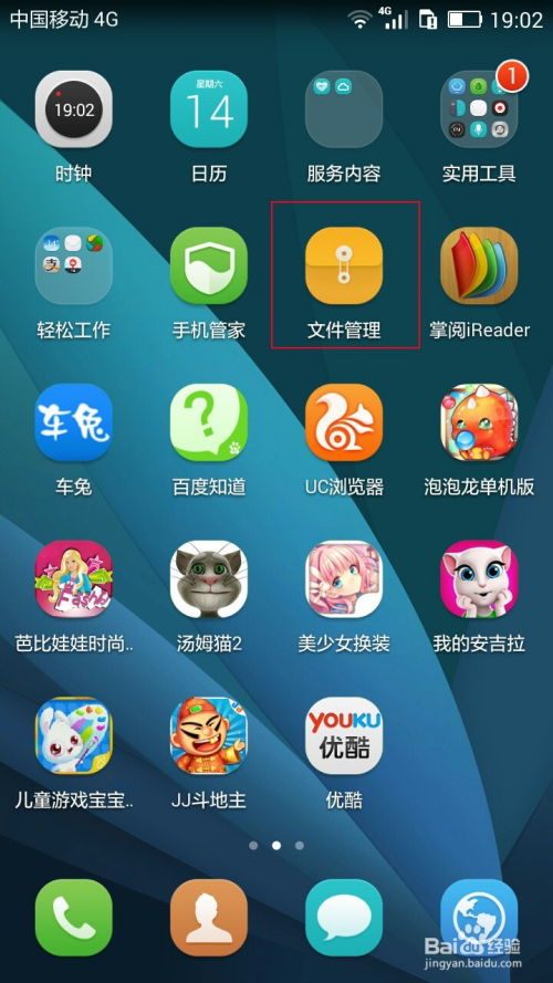 华为手机怎么分组铃声 华为手机怎么分组铃声