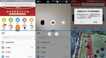华为手机怎么调出分屏 华为手机怎么调出分屏