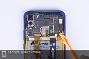 怎么拆下华为手机屏 怎么拆下华为手机屏