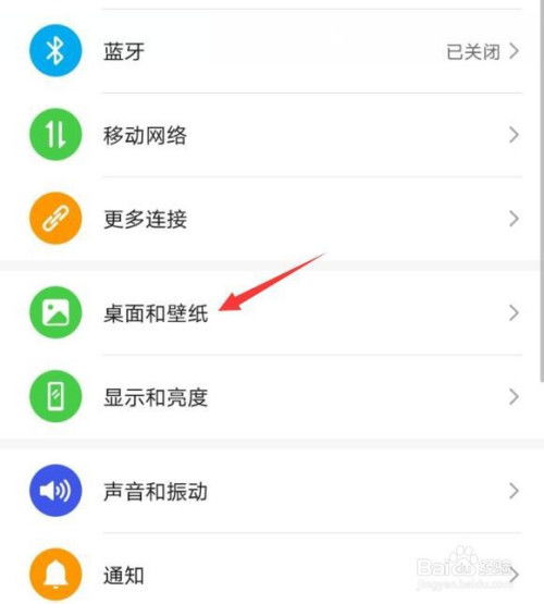 华为手机怎么设置交警 华为手机怎么设置交警