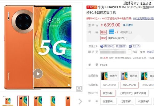 华为手机怎么二微码 华为手机怎么二微码