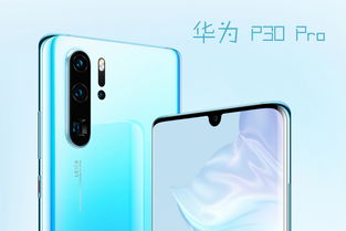 全屏华为手机怎么用 全屏华为手机怎么用