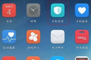 华为手机图库怎么启用