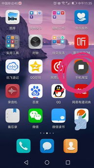 华为手机图标怎么增加 华为手机图标怎么增加