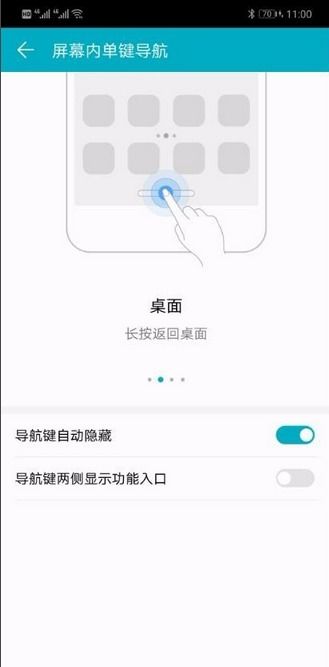 华为手机怎么设置eid