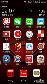 华为手机拼图怎么操作 华为手机拼图怎么操作