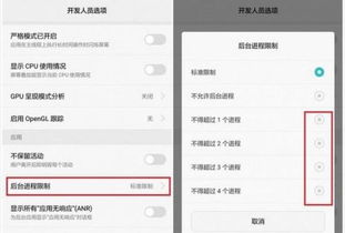 华为手机怎么优化延迟 华为手机怎么优化延迟