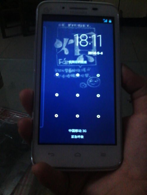 华为手机怎么打声调 华为手机怎么打声调
