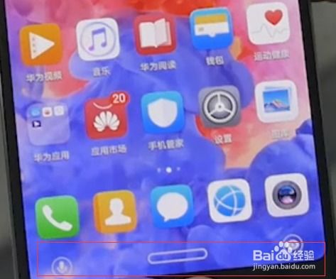 华为手机导航怎么更改 华为手机导航怎么更改