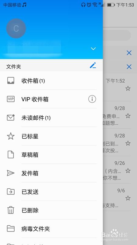 华为手机怎么称重软件 华为手机怎么称重软件