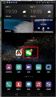 华为手机背板怎么卸下 华为手机背板怎么卸下