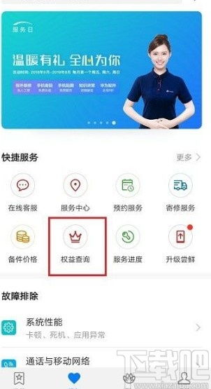 华为手机凭证怎么卸载 华为手机凭证怎么卸载