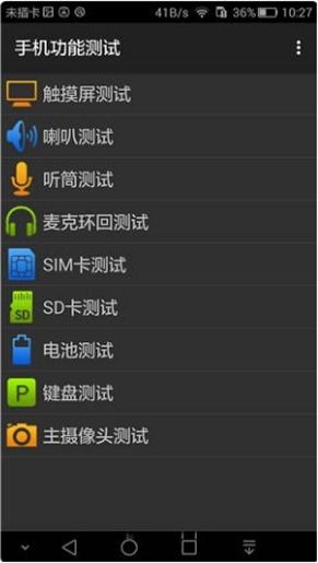 华为手机怎么按动指令 华为手机怎么按动指令