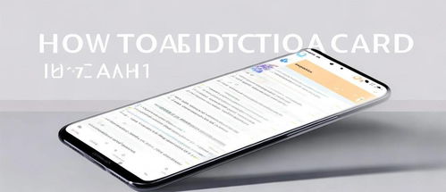 华为工作手机怎么激活 华为工作手机怎么激活