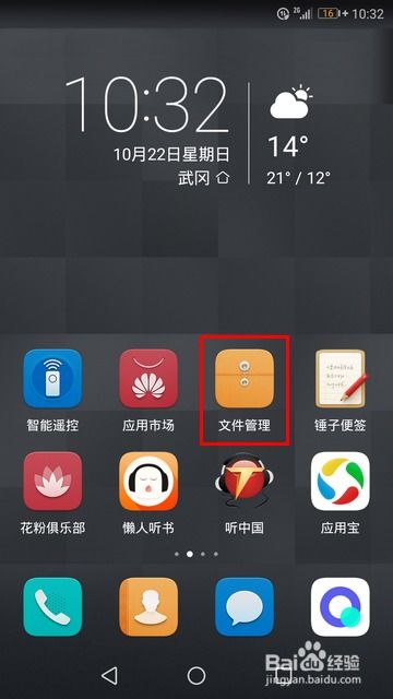 华为手机怎么缩短屏幕 华为手机怎么缩短屏幕
