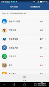 华为手机怎么进网站 华为手机怎么进网站
