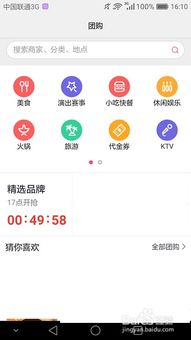 华为手机钱包怎么收款