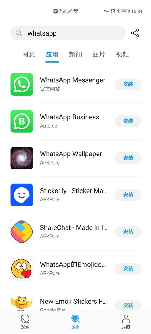 华为手机怎么下载引擎 华为手机怎么下载引擎