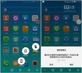 华为双屏手机怎么解锁 华为双屏手机怎么解锁