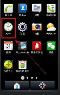 华为手机铃声怎么老年 华为手机铃声怎么老年